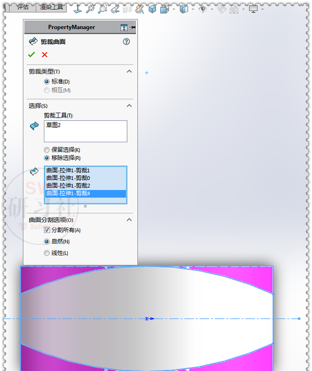 solidworks曲面实体怎么转换成钣金图7