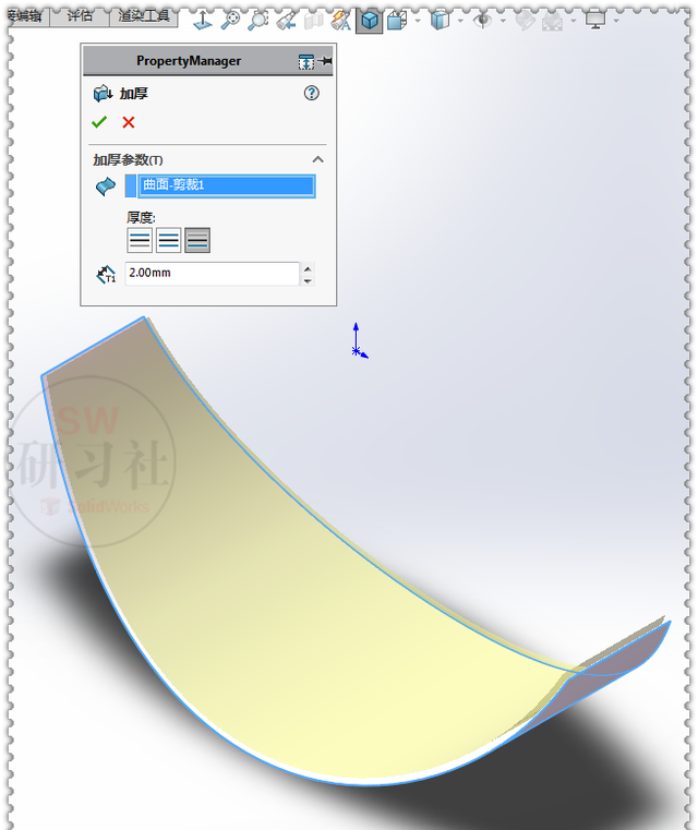 solidworks曲面实体怎么转换成钣金图8