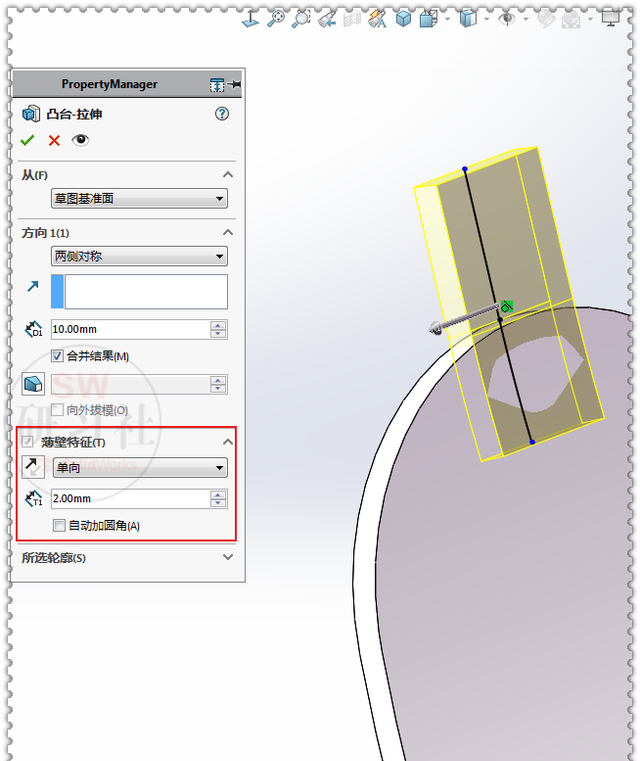 solidworks曲面实体怎么转换成钣金图14