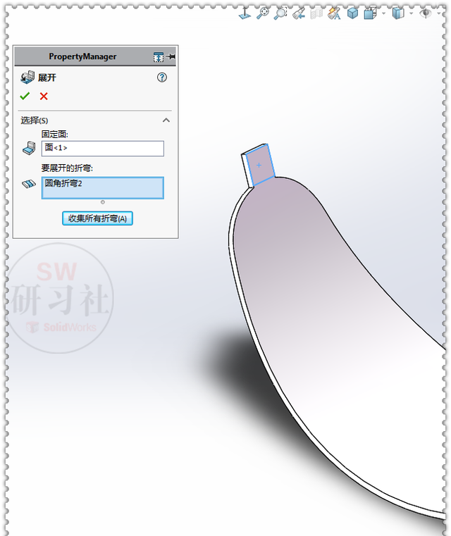 solidworks曲面实体怎么转换成钣金图16