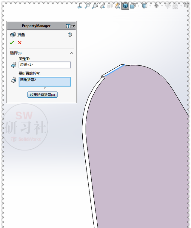 solidworks曲面实体怎么转换成钣金图19