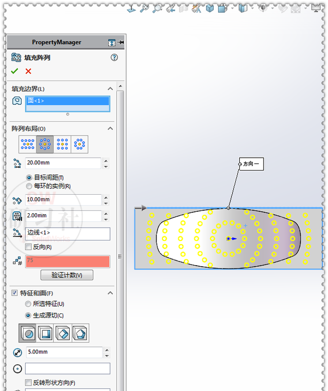 solidworks曲面实体怎么转换成钣金图23