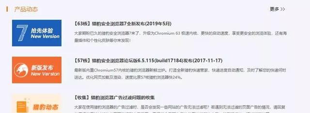 怎么选?毕竟可以上网的浏览器只剩下四款了图16