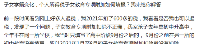 头条文章如何段落首行缩进两个字符呢图1