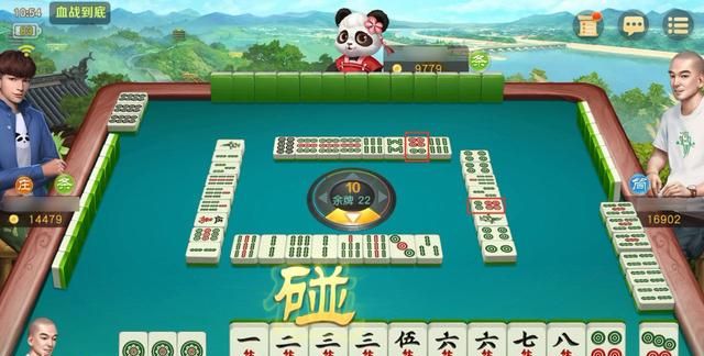 手机网易棋牌麻将有挂吗,麻将窍门让您玩一局赢一局图4