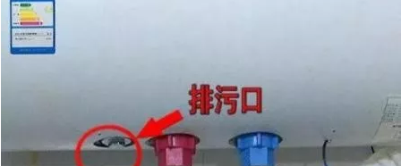 热水器有个排污口怎么打开(热水器排污口打开就可以排污)图1