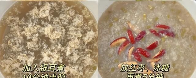 夏日美食银耳绿豆羹清凉,软糯香甜的绿豆银耳羹图2