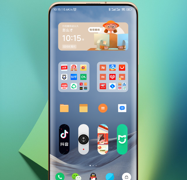 小米手机桌面图标布局设置,小米手机miui14桌面图标美化图4