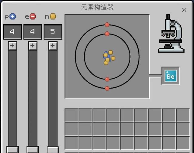 化学教材设置多样化的栏目,其功能有哪些图2