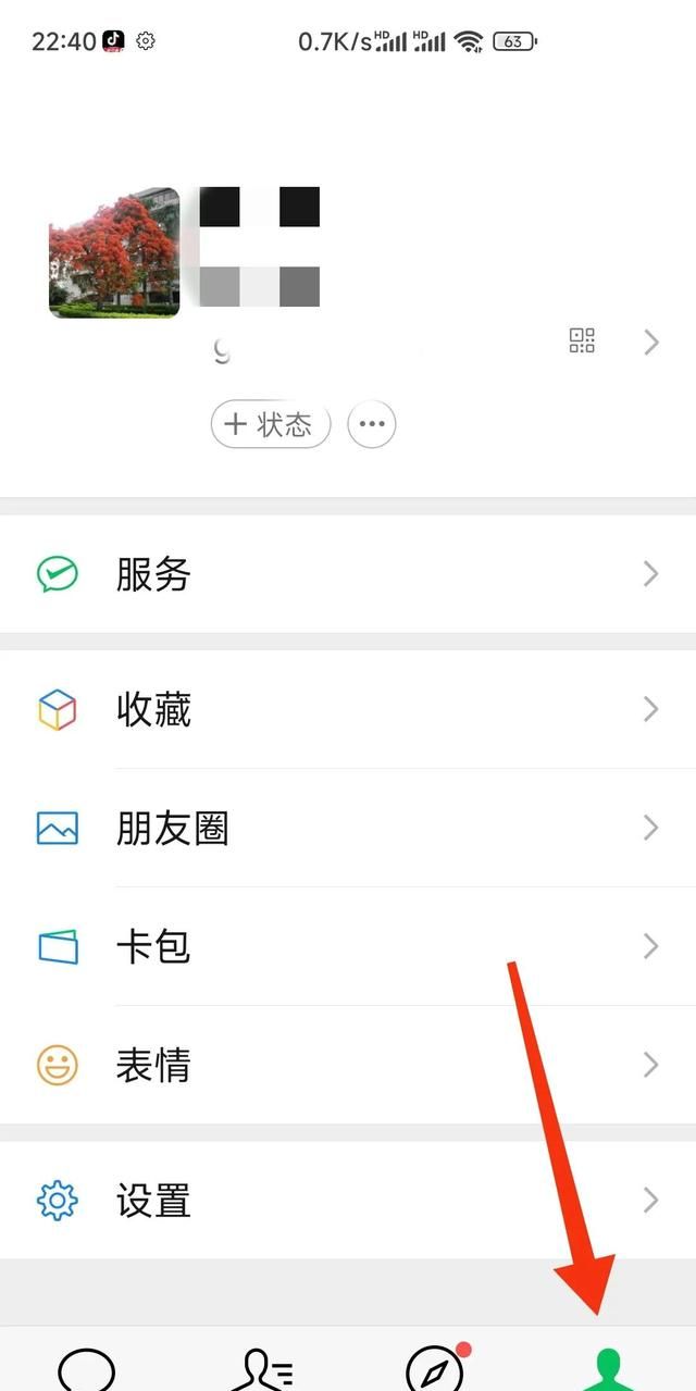 还记得你微信曾经用过的头像和名字吗英文图1