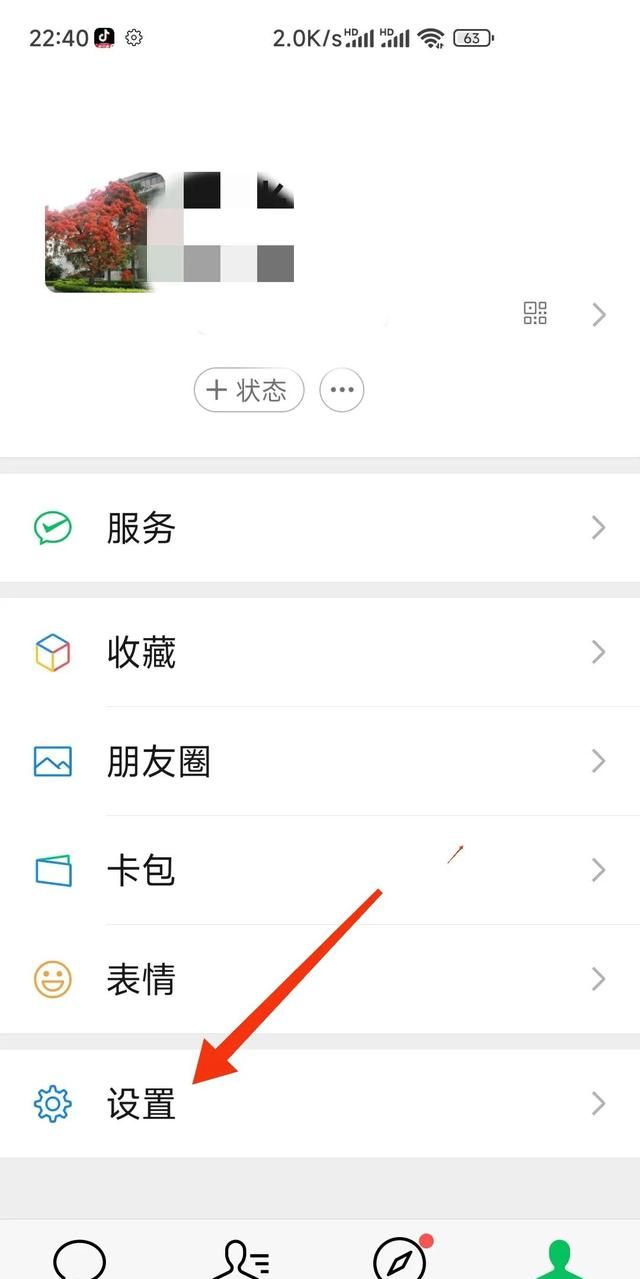 还记得你微信曾经用过的头像和名字吗英文图2