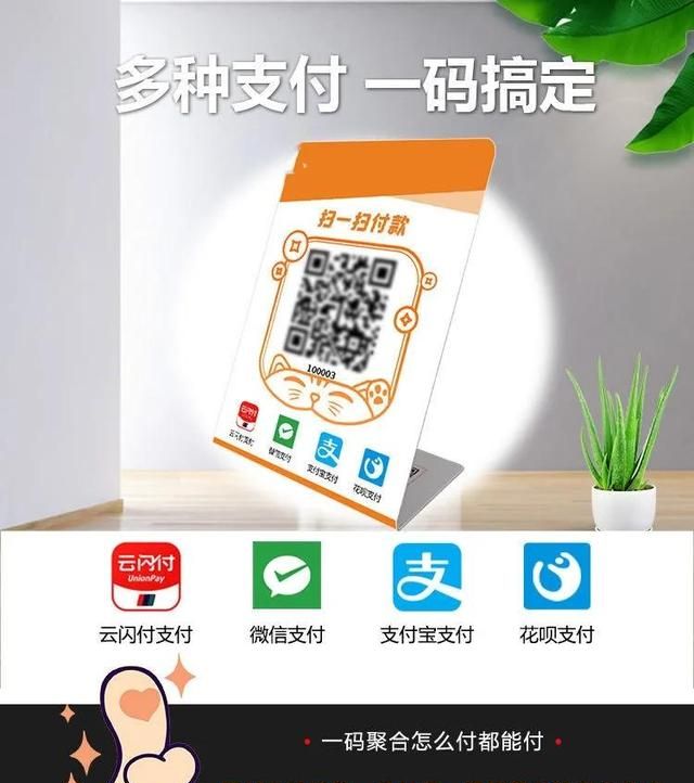 个人微信支付宝商家收款码怎么开通的图5