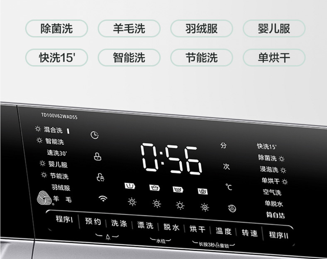 洗衣机清洗选择哪个功能洗衣服图6