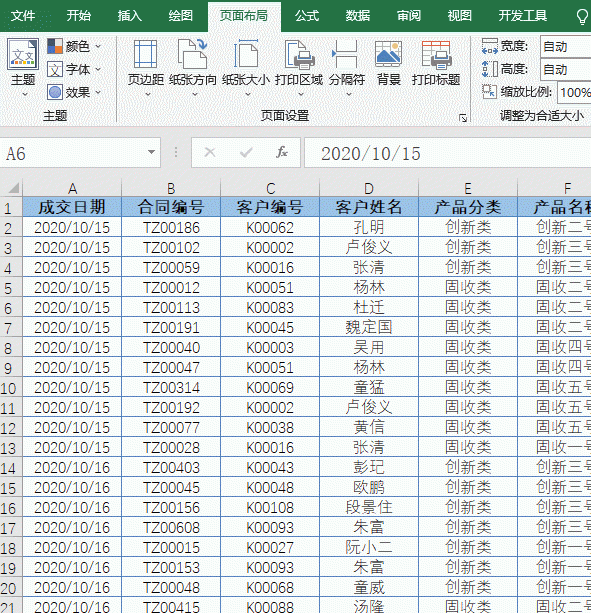 打印选项怎么设置方法图4