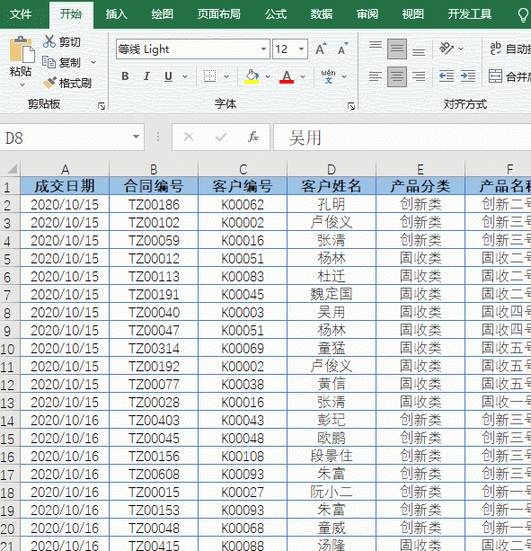 打印选项怎么设置方法图6