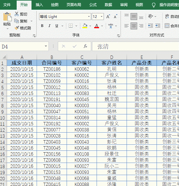 打印选项怎么设置方法图7