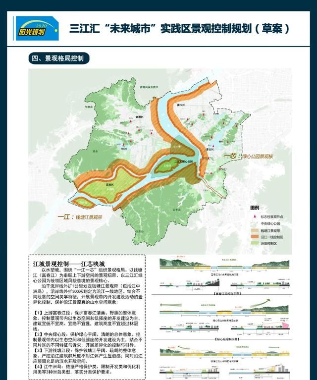 三江汇会搞大拆迁吗图14