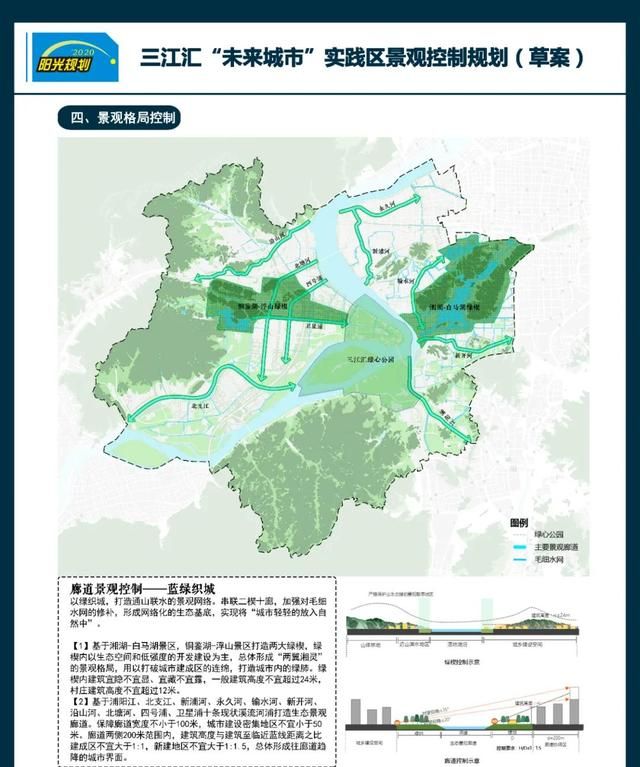 三江汇会搞大拆迁吗图16