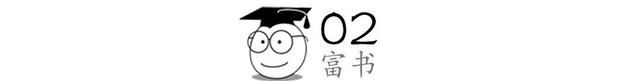 曾国藩家书之修身劝学29,曾国藩家书修身篇致诸弟明师益友图4