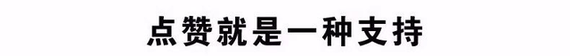 曾国藩家书之修身劝学29,曾国藩家书修身篇致诸弟明师益友图9