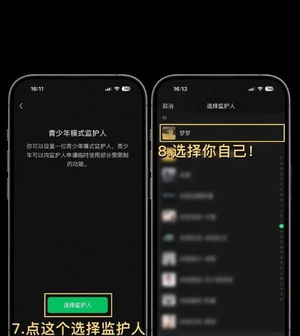 微信又出新功能上了热搜第一,微信新功能热搜第一网友热议图6