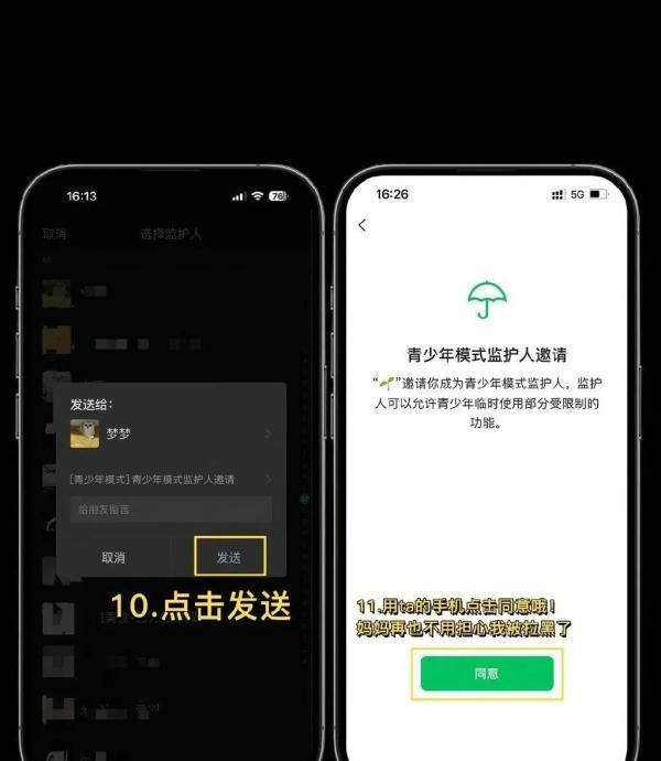 微信又出新功能上了热搜第一,微信新功能热搜第一网友热议图7