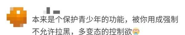 微信又出新功能上了热搜第一,微信新功能热搜第一网友热议图11