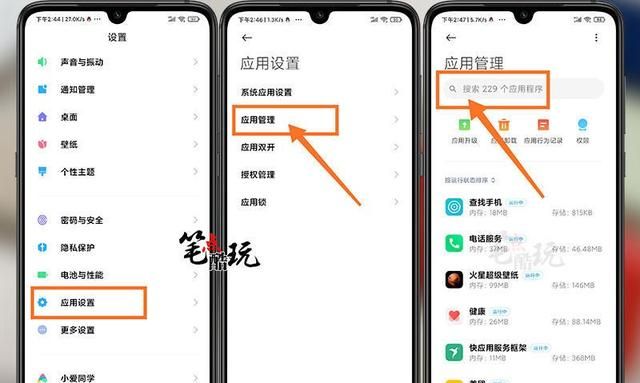 如何关闭拼多多微信服务通知图6