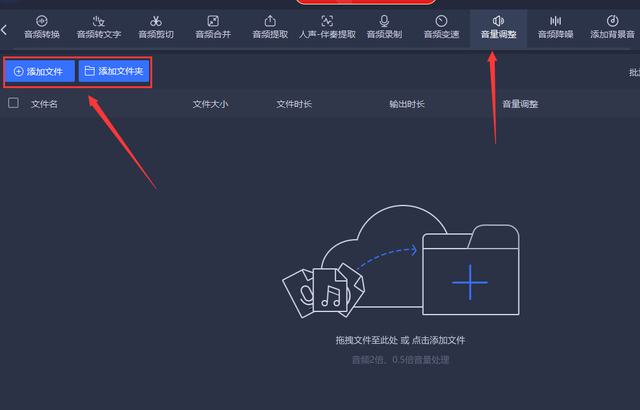 录音的声音怎么调大(录音时怎么把声音弄大)图11