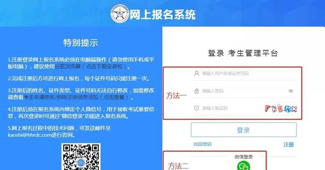 2022年护士资格考试准考证打印入口图3