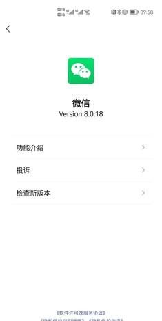 可以微信批量删除好友的工具图2