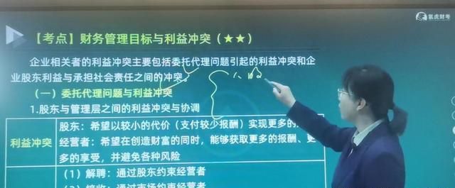 中级会计师不报班能过吗图2