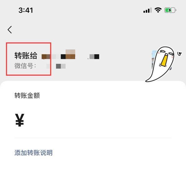 半岛叨叨丨“如果微信消息能显示已读”？放心，没有如果！不过，微信最近“偷偷”更新了……图18