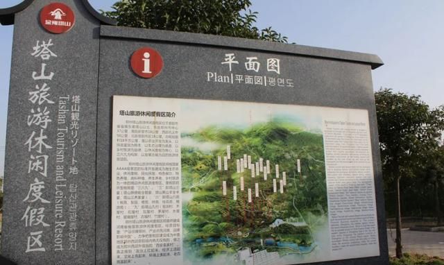 荥阳新增a级旅游景区图10