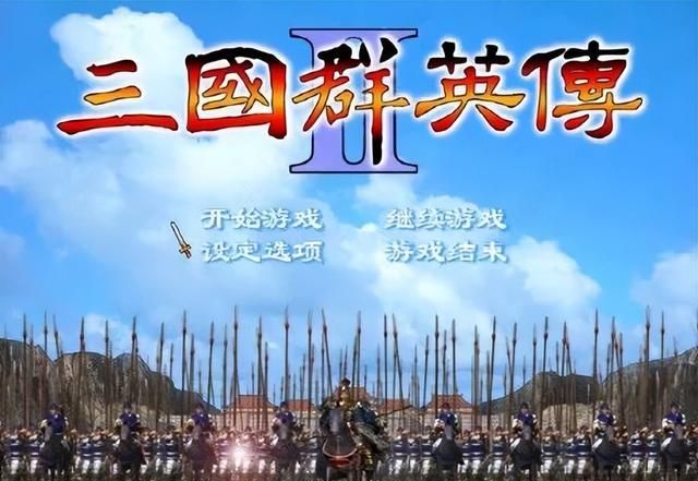 三国群英传2赤兔马怎么获得(三国群英传2赤兔马作用)图2