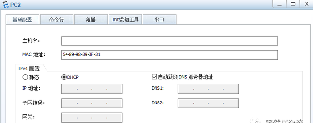 华为路由器配置命令详解及实例,华为路由器dhcp设置图10