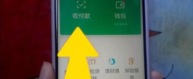 被对方删除了微信拉黑电话怎么办图4