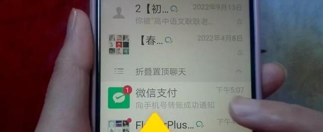 被对方删除了微信拉黑电话怎么办图11