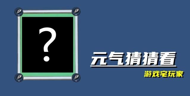 元气骑士红武阿努比斯的权杖(元气骑士阿努比斯的杖真正的用法)图9