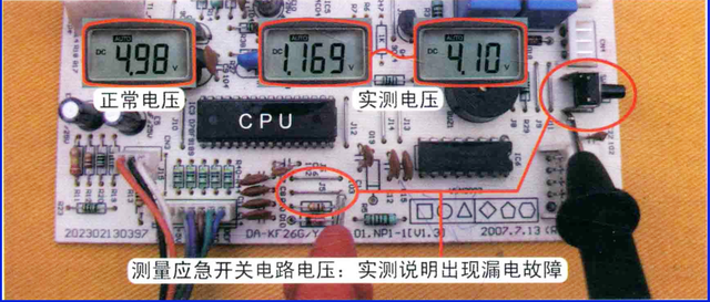 美的空调24度自动开关机怎么修理图4