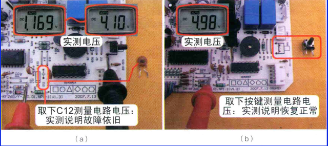 美的空调24度自动开关机怎么修理图5