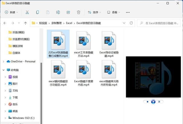 windows电脑小技巧(win10电脑提速实用技巧)图6