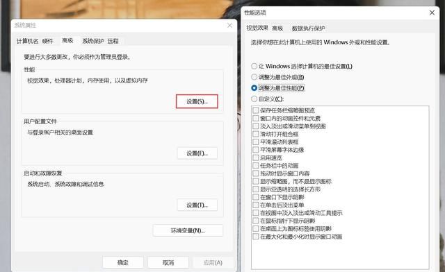 windows电脑小技巧(win10电脑提速实用技巧)图10