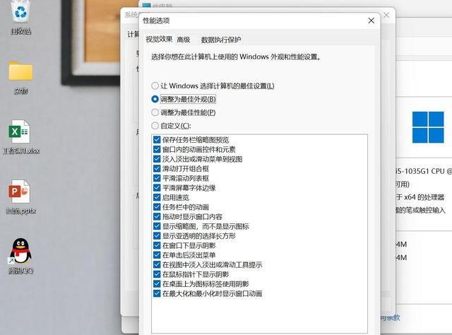 windows电脑小技巧(win10电脑提速实用技巧)图11