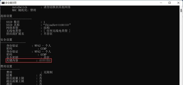 windows电脑小技巧(win10电脑提速实用技巧)图15