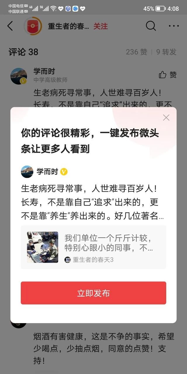 李贺马诗五言绝句,李贺马诗快走踏清秋图4