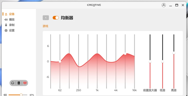 笔记本电脑用什么音乐软件听无损音质不收费图5