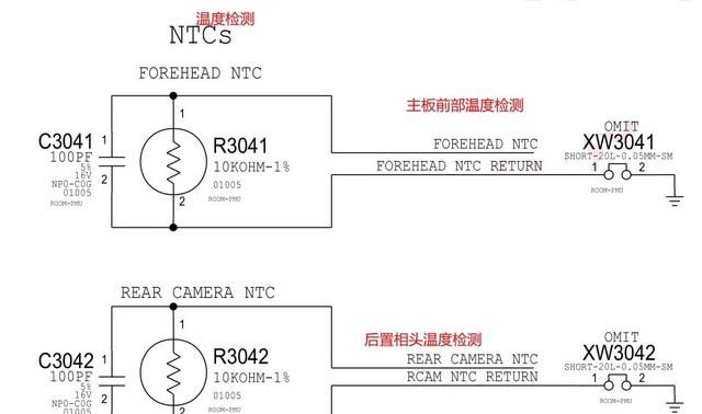 iphone提示温度高但手机不烫图5