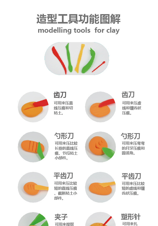 超轻粘土蛇制作过程,用超轻粘土做一条可爱的小蛇图5