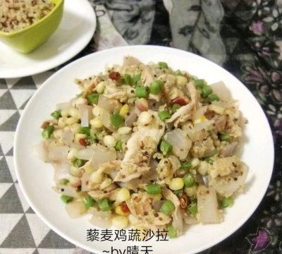 三色藜麦鸡蔬沙拉,三色藜麦沙拉的做法图9